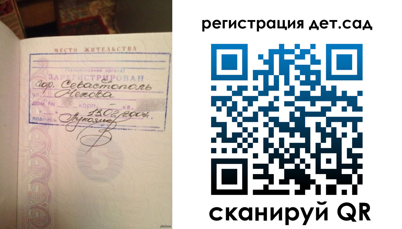прописка иностранных граждан в Усинске