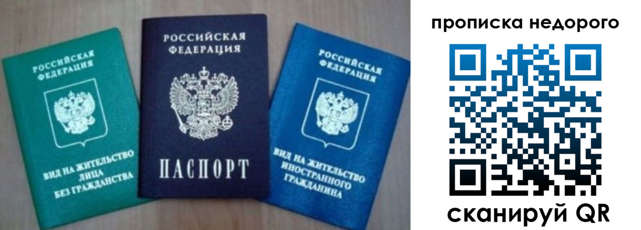 миграционный учет в Усинске